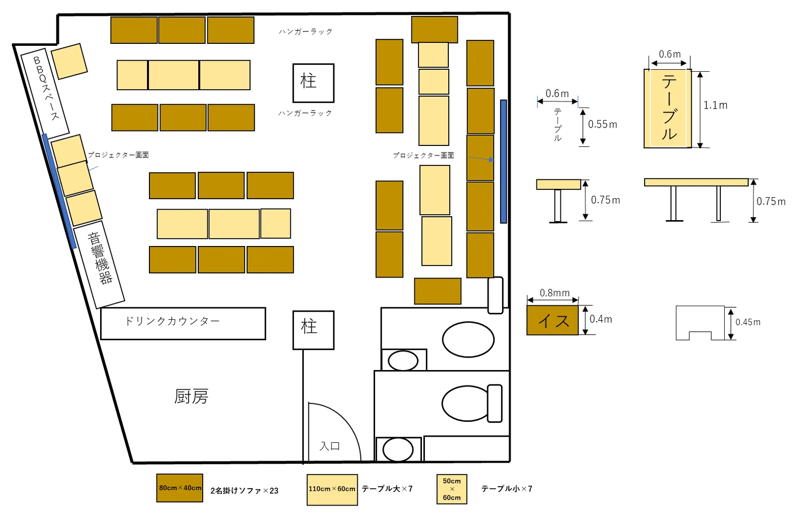 渋谷ガーデンホール 着席レイアウト パターン1