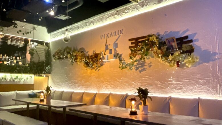 【渋谷で貸切パーティー】渋谷駅近!30人~50人におすすめの貸切パーティー会場!「ピカリエリゾート」