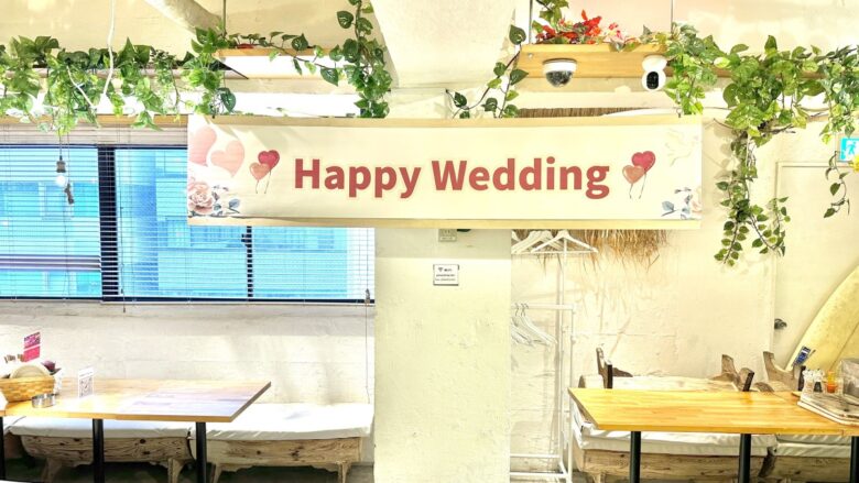 〈渋谷×イベント会場〉「渋谷ガーデンホール」横断幕