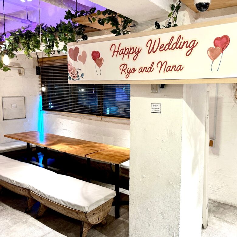 〈渋谷×貸切×追いコン〉横断幕イメージ