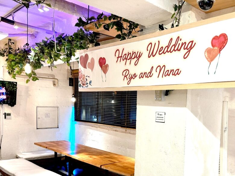 〈渋谷×貸切×マイク・プロジェクター付きパーティー〉横断幕イメージ